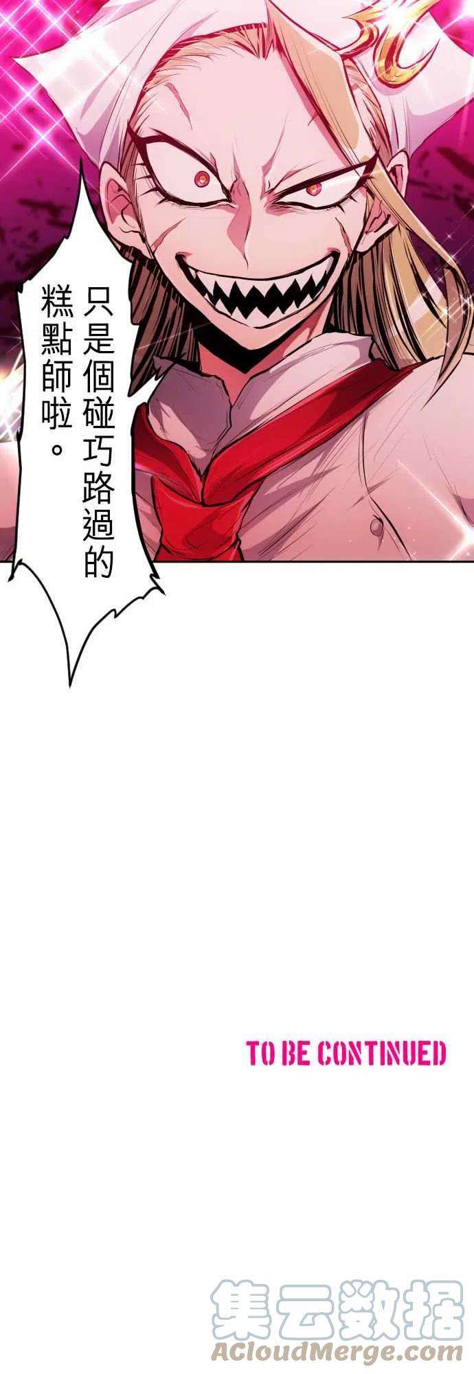 黑白来看守所270话 名产