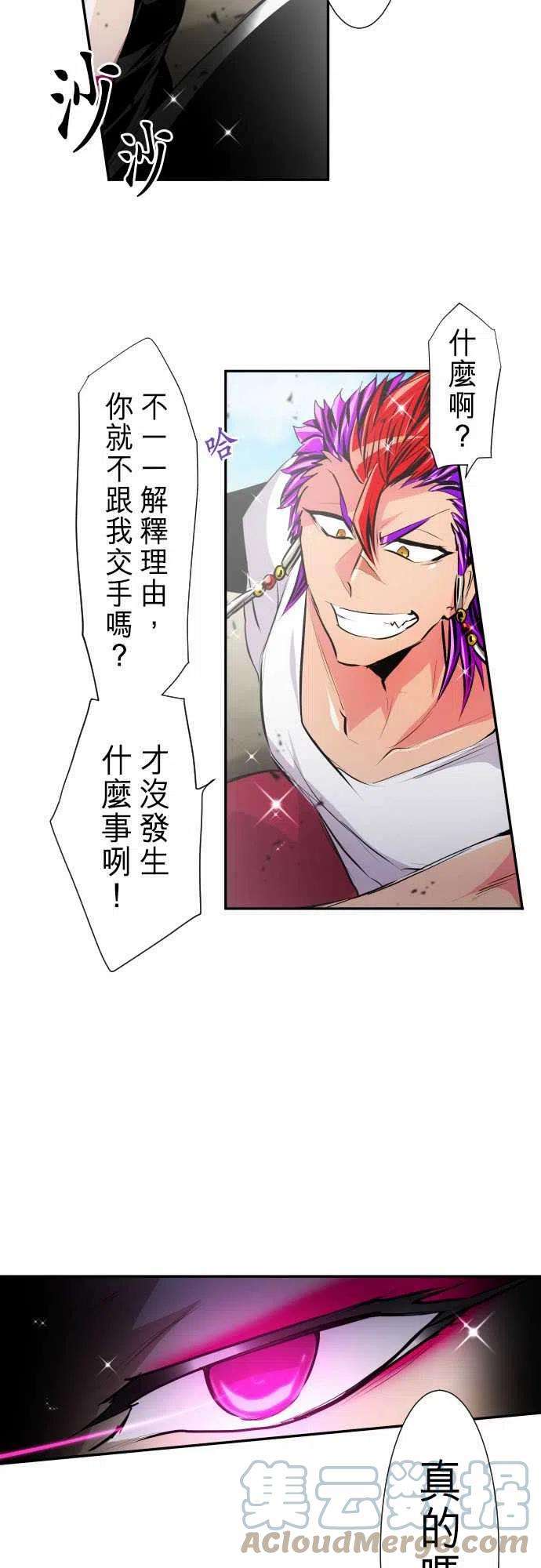 黑白来看守所270话 名产