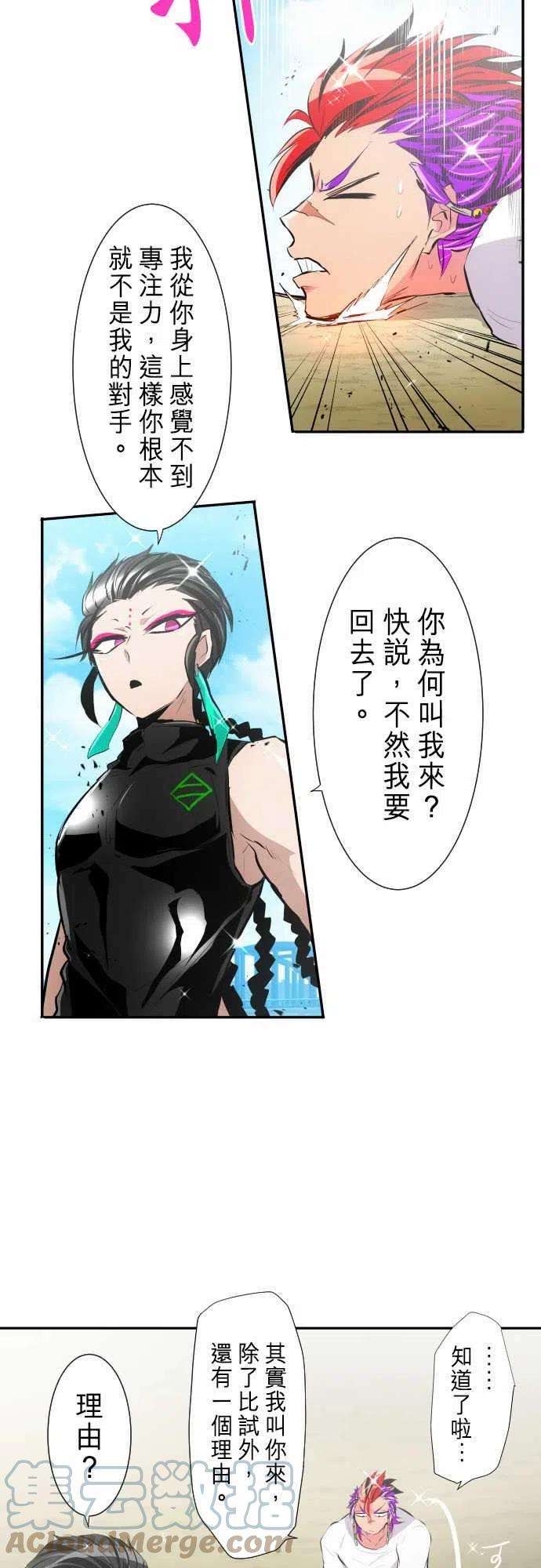 黑白来看守所270话 名产