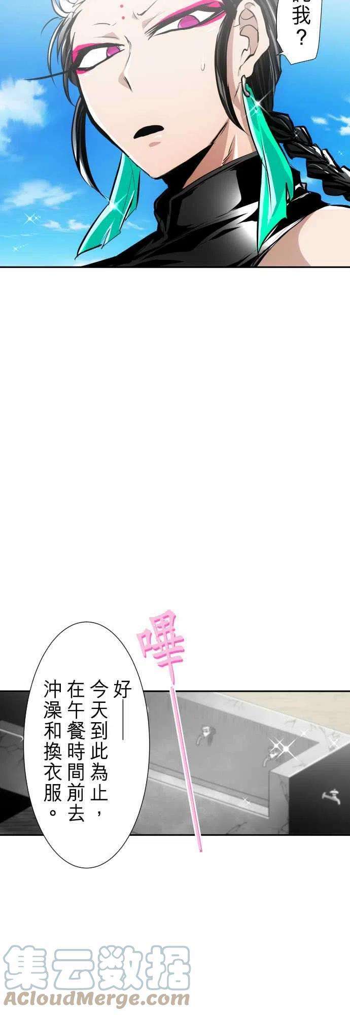 黑白来看守所270话 名产