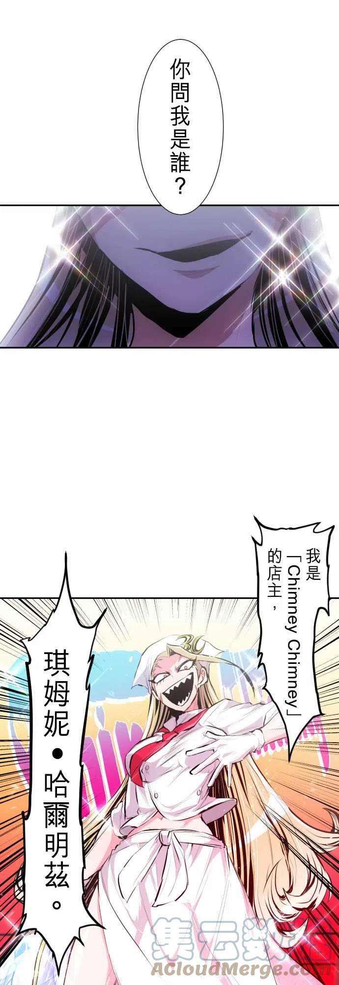 黑白来看守所271话 大乱斗！午餐☆死斗大会1