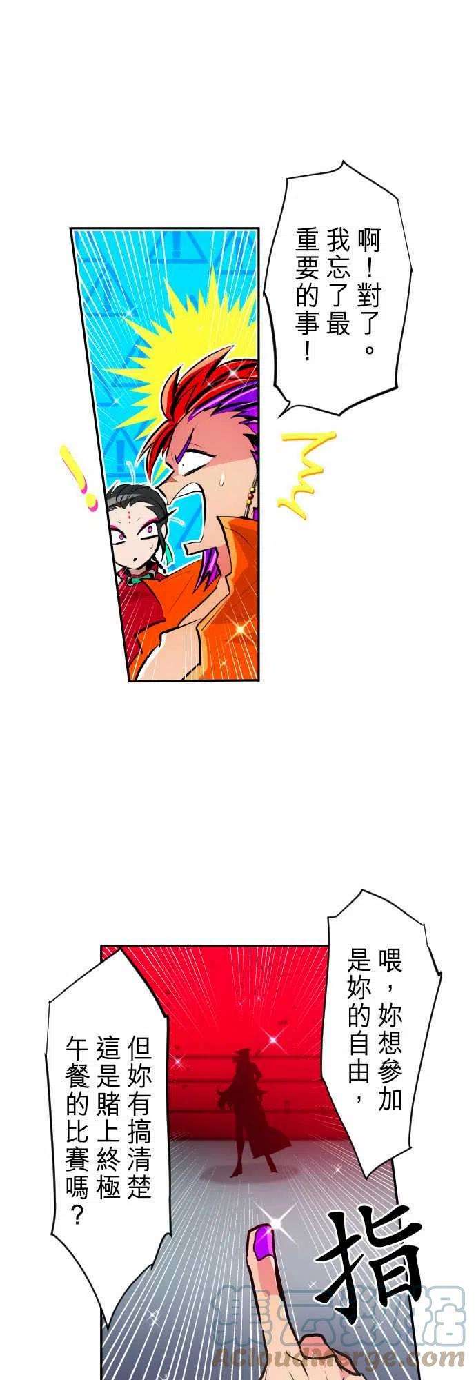 黑白来看守所271话 大乱斗！午餐☆死斗大会1