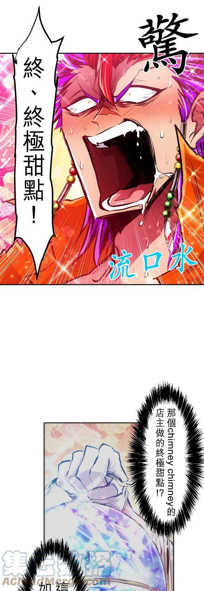 黑白来看守所271话 大乱斗！午餐☆死斗大会1