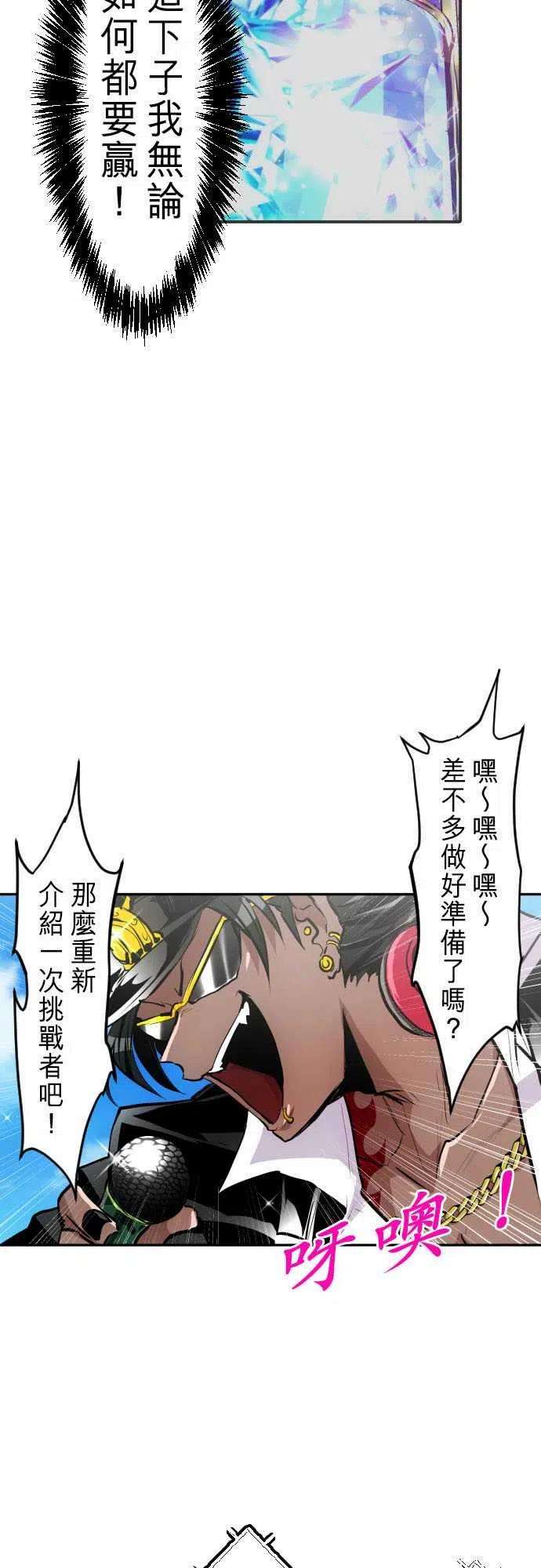 黑白来看守所271话 大乱斗！午餐☆死斗大会1