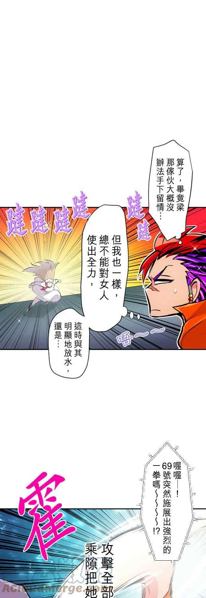 黑白来看守所271话 大乱斗！午餐☆死斗大会1