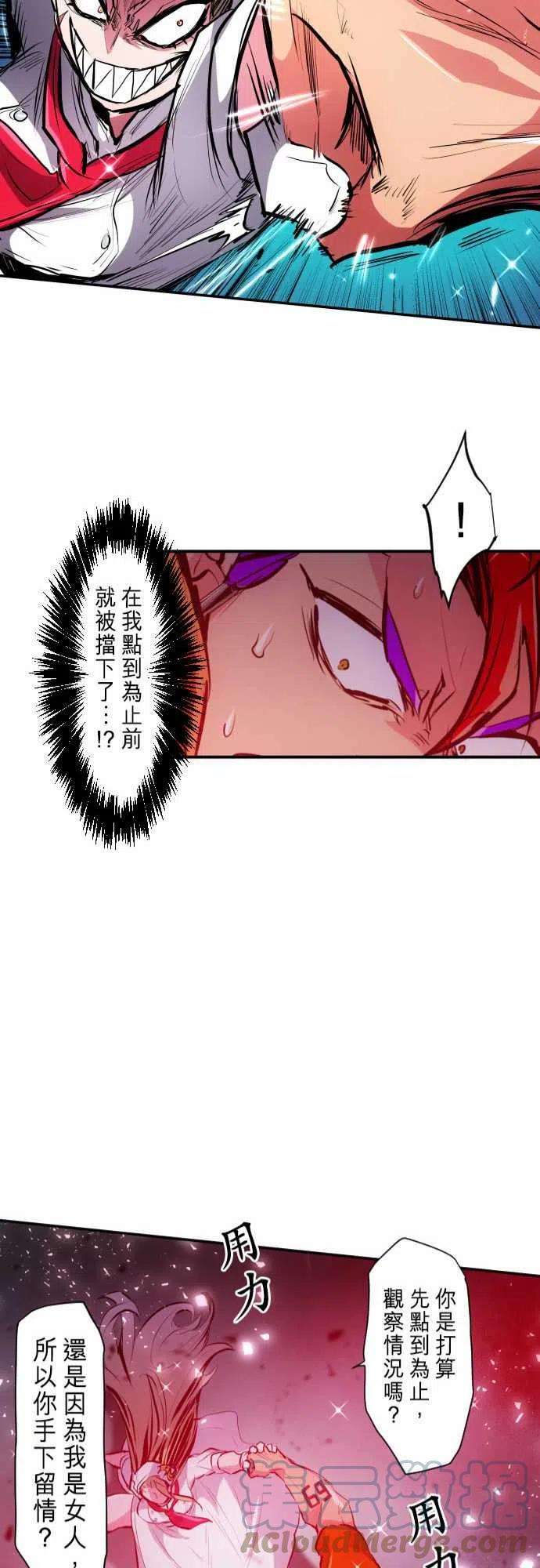 黑白来看守所271话 大乱斗！午餐☆死斗大会1