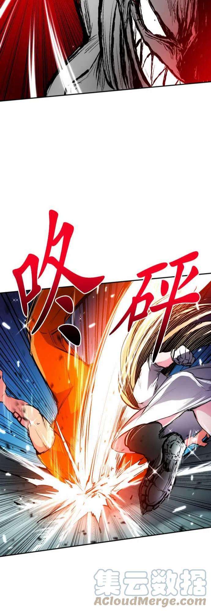 黑白来看守所271话 大乱斗！午餐☆死斗大会1