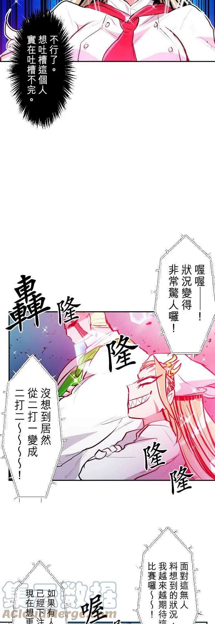 黑白来看守所271话 大乱斗！午餐☆死斗大会1