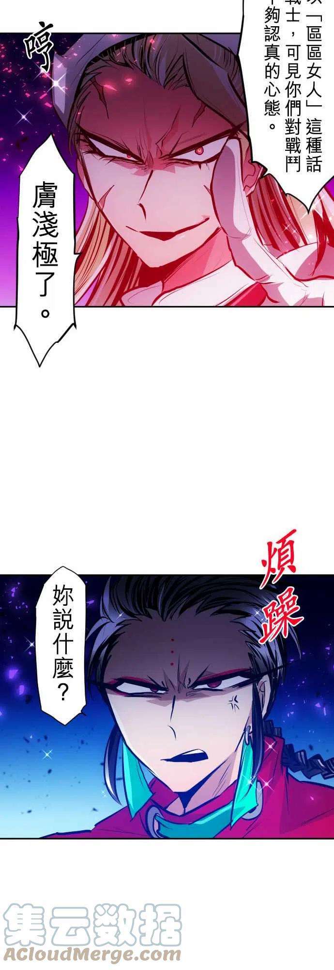 黑白来看守所272话 大乱斗！午餐☆死斗大会2