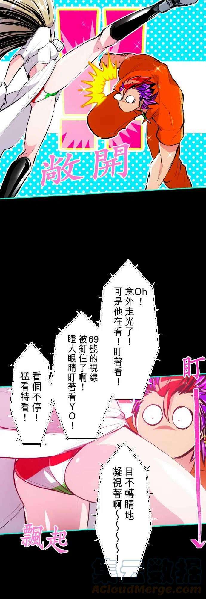 黑白来看守所272话 大乱斗！午餐☆死斗大会2