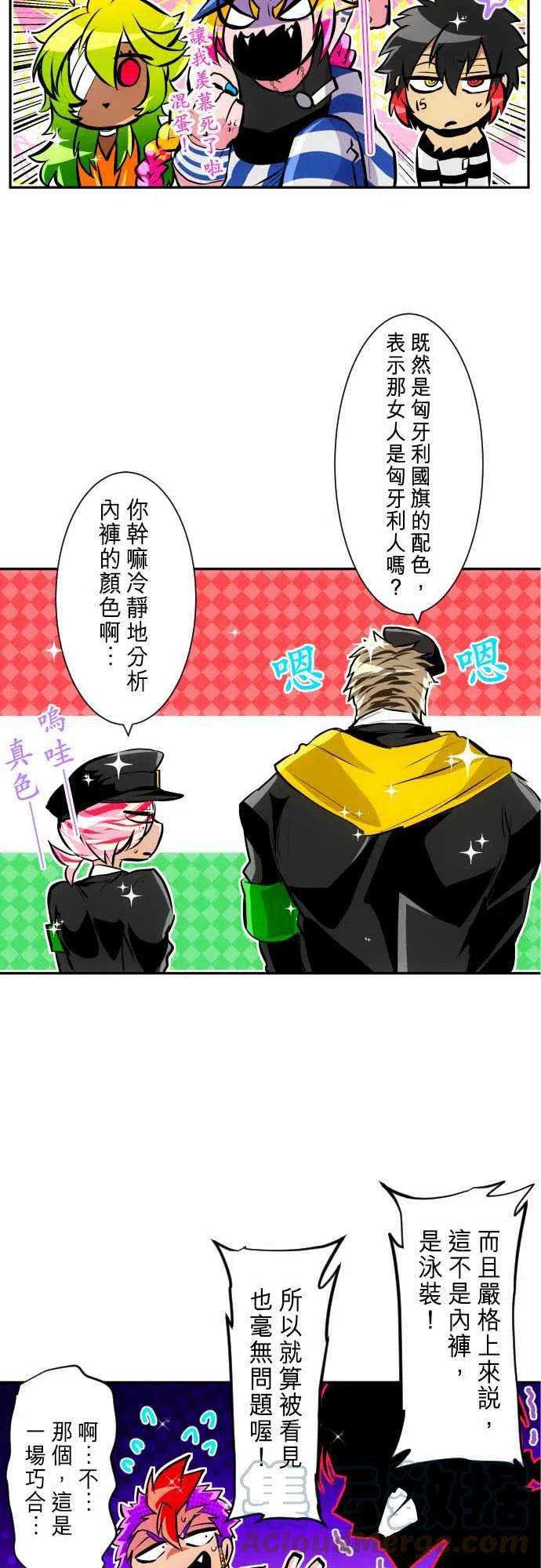 黑白来看守所272话 大乱斗！午餐☆死斗大会2