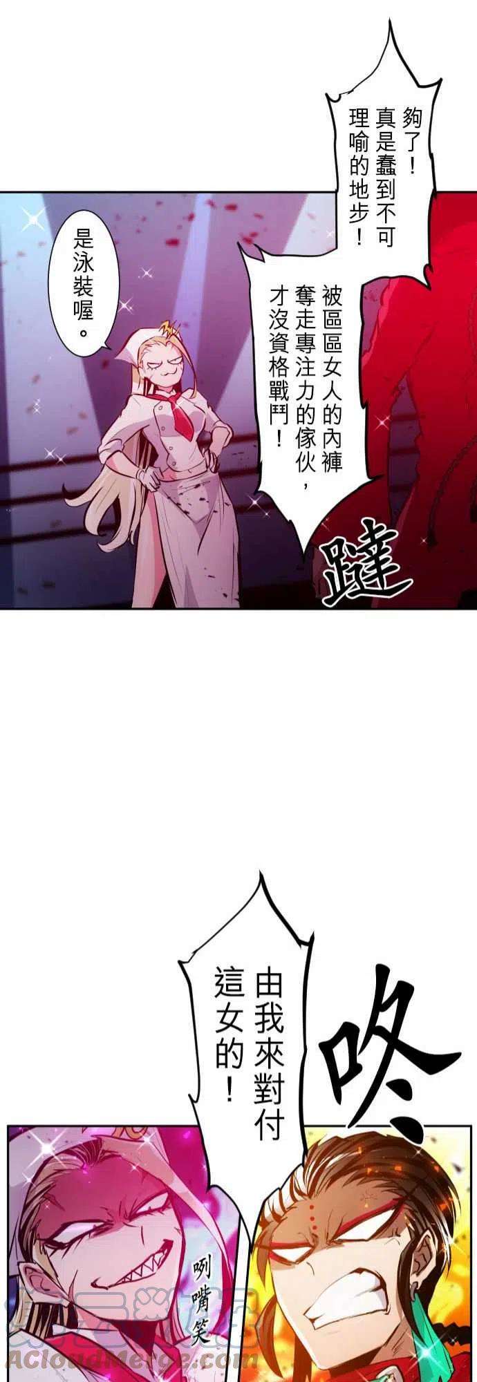 黑白来看守所272话 大乱斗！午餐☆死斗大会2