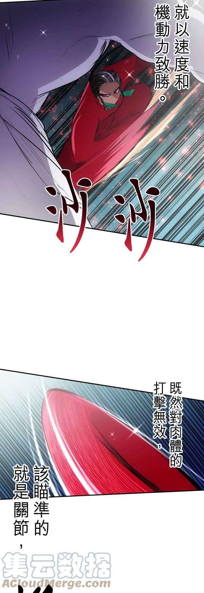 黑白来看守所272话 大乱斗！午餐☆死斗大会2