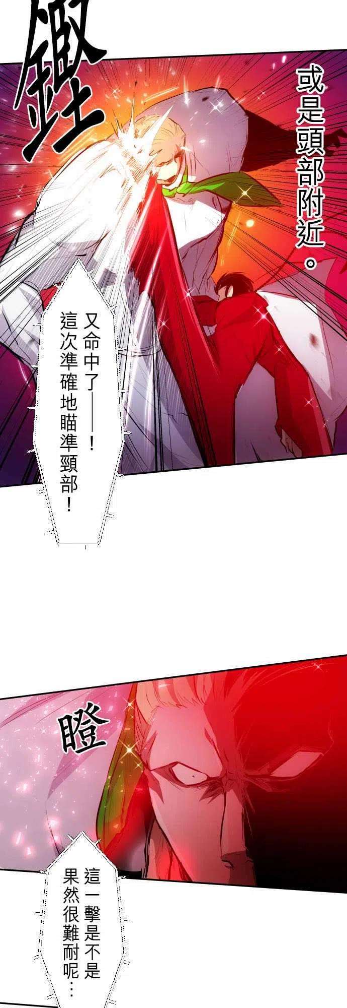 黑白来看守所272话 大乱斗！午餐☆死斗大会2