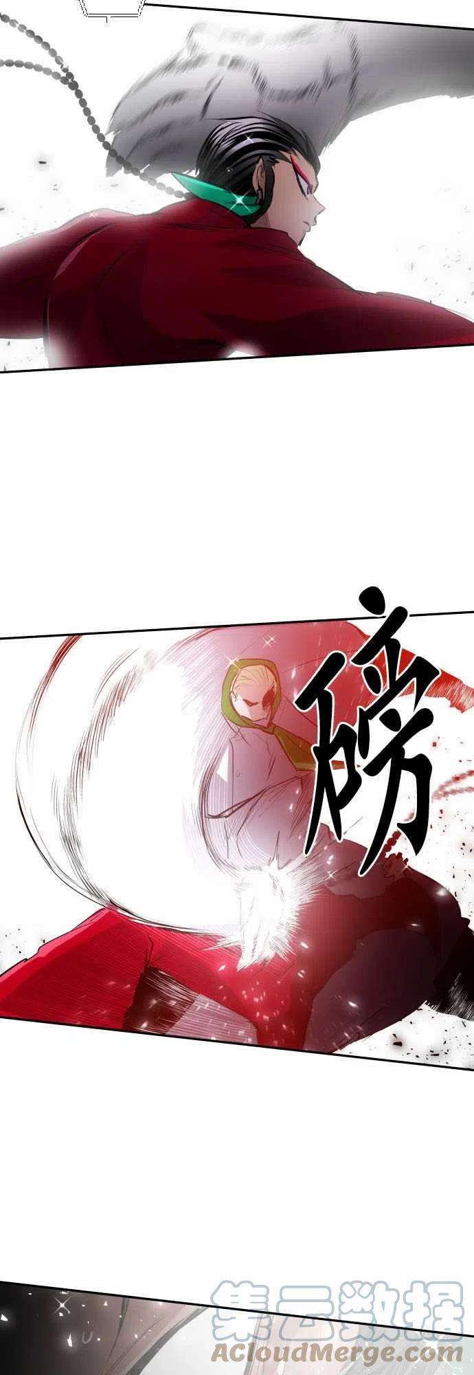 黑白来看守所272话 大乱斗！午餐☆死斗大会2