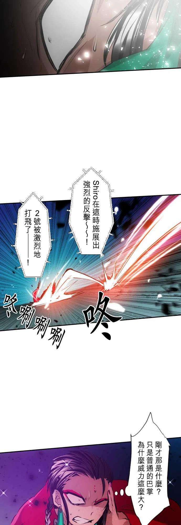 黑白来看守所272话 大乱斗！午餐☆死斗大会2