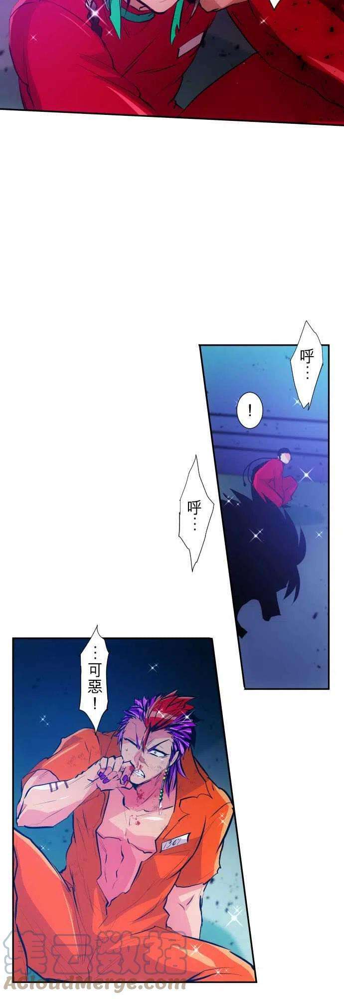 黑白来看守所272话 大乱斗！午餐☆死斗大会2
