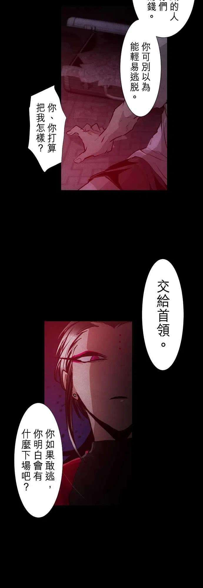 黑白来看守所273话 大乱斗！午餐☆死斗大会3