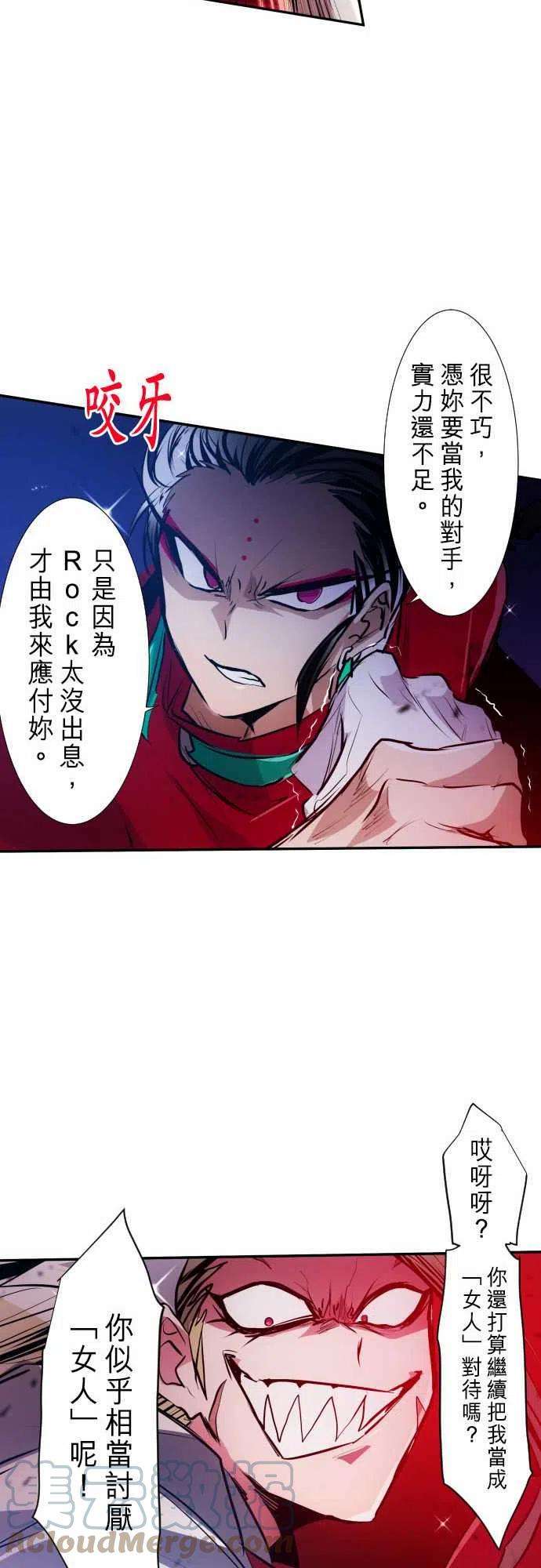 黑白来看守所273话 大乱斗！午餐☆死斗大会3