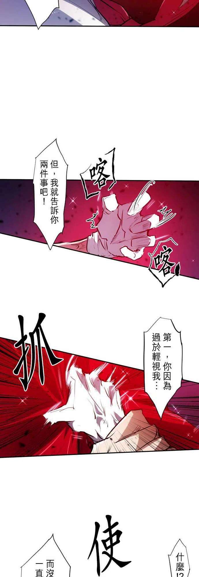黑白来看守所273话 大乱斗！午餐☆死斗大会3
