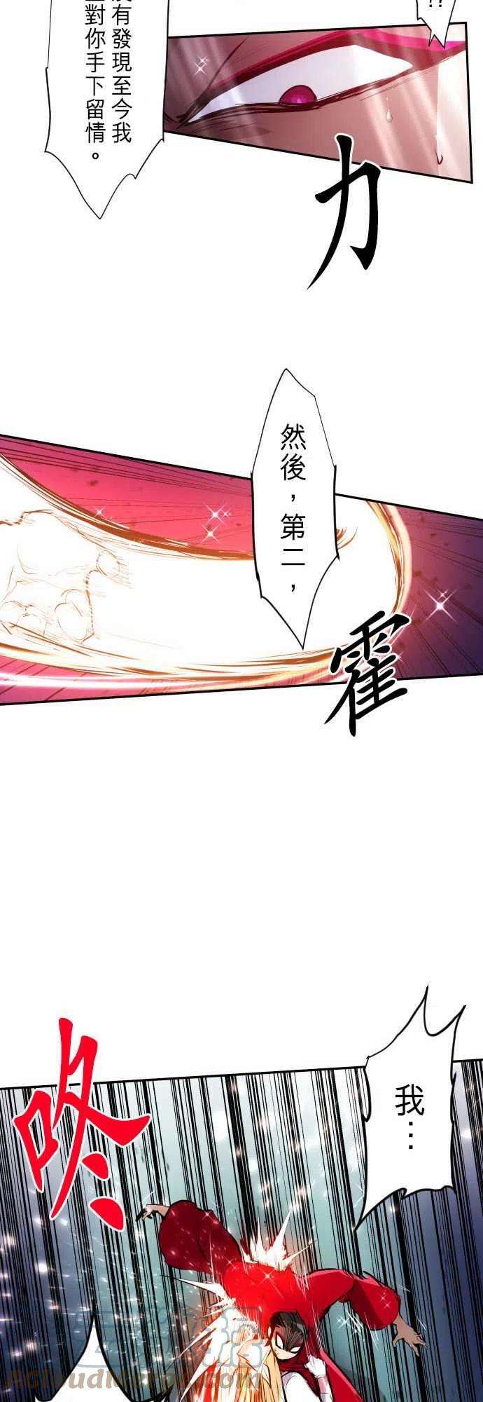 黑白来看守所273话 大乱斗！午餐☆死斗大会3