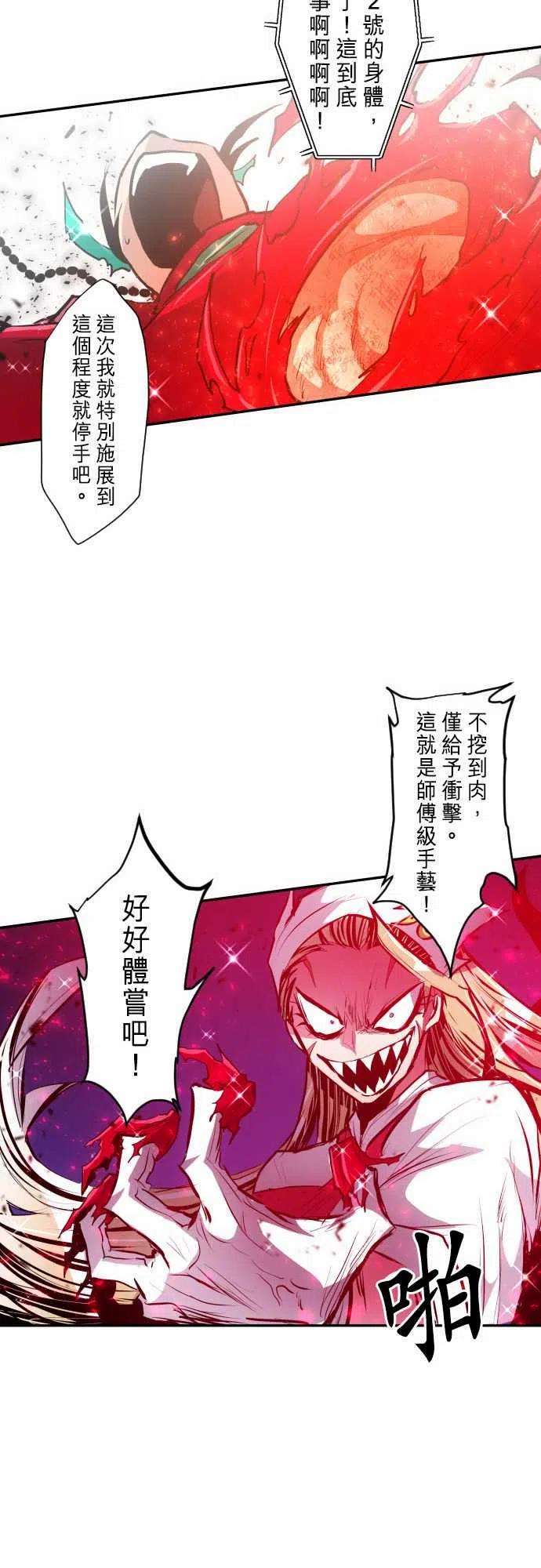 黑白来看守所273话 大乱斗！午餐☆死斗大会3