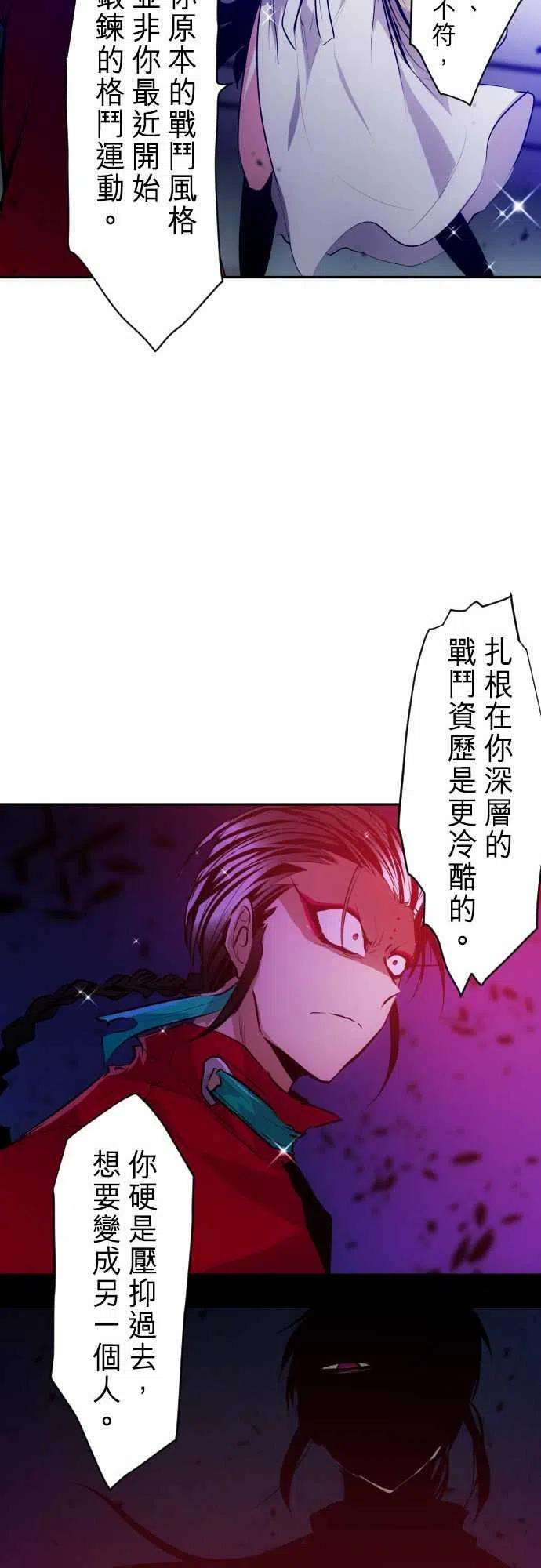 黑白来看守所273话 大乱斗！午餐☆死斗大会3