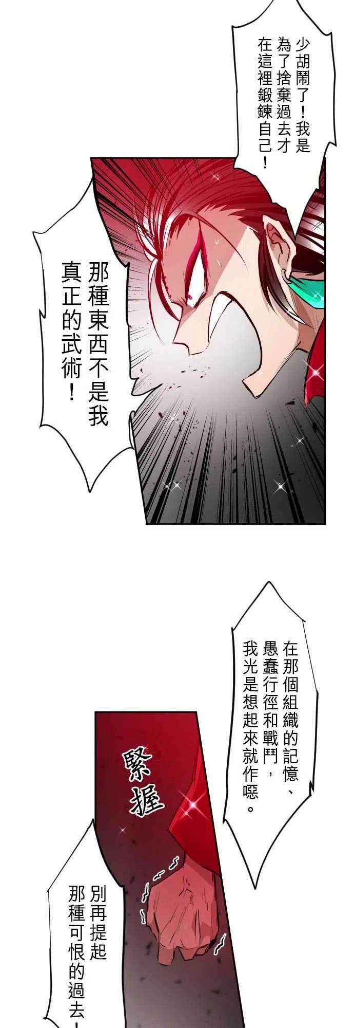黑白来看守所273话 大乱斗！午餐☆死斗大会3