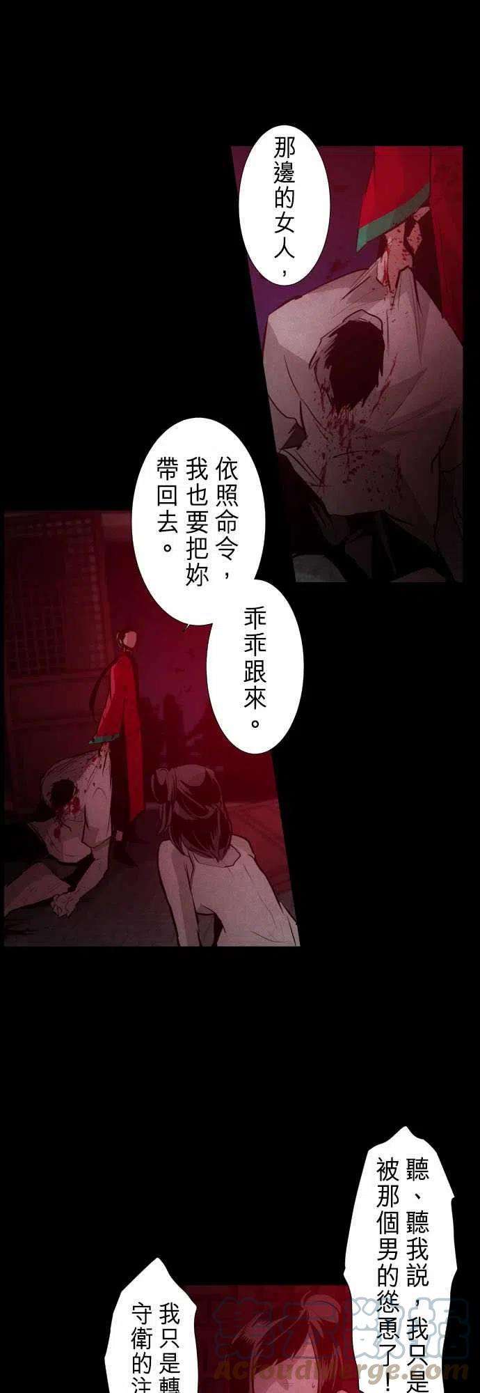 黑白来看守所273话 大乱斗！午餐☆死斗大会3