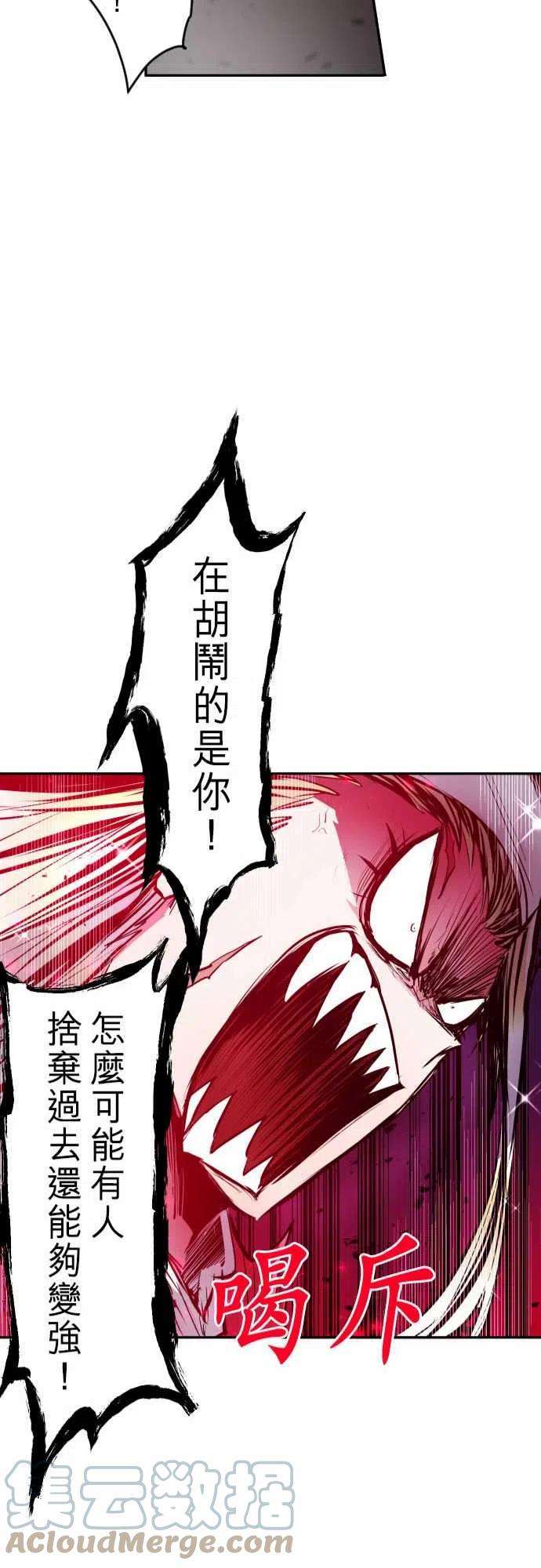 黑白来看守所273话 大乱斗！午餐☆死斗大会3