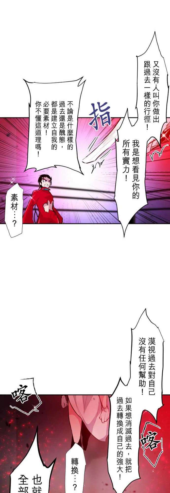 黑白来看守所273话 大乱斗！午餐☆死斗大会3