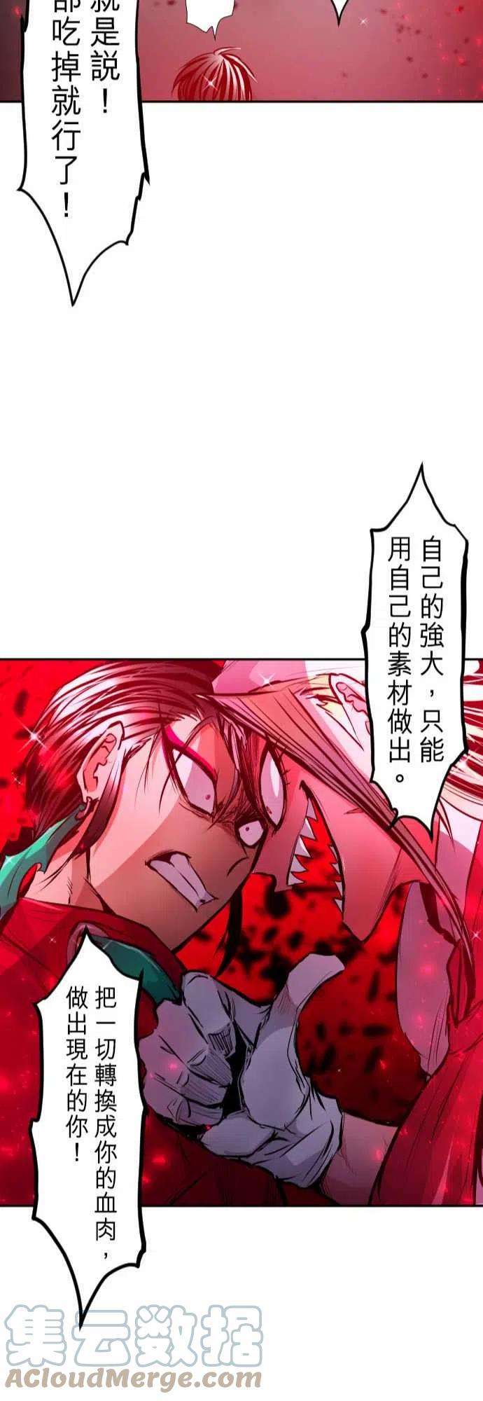 黑白来看守所273话 大乱斗！午餐☆死斗大会3