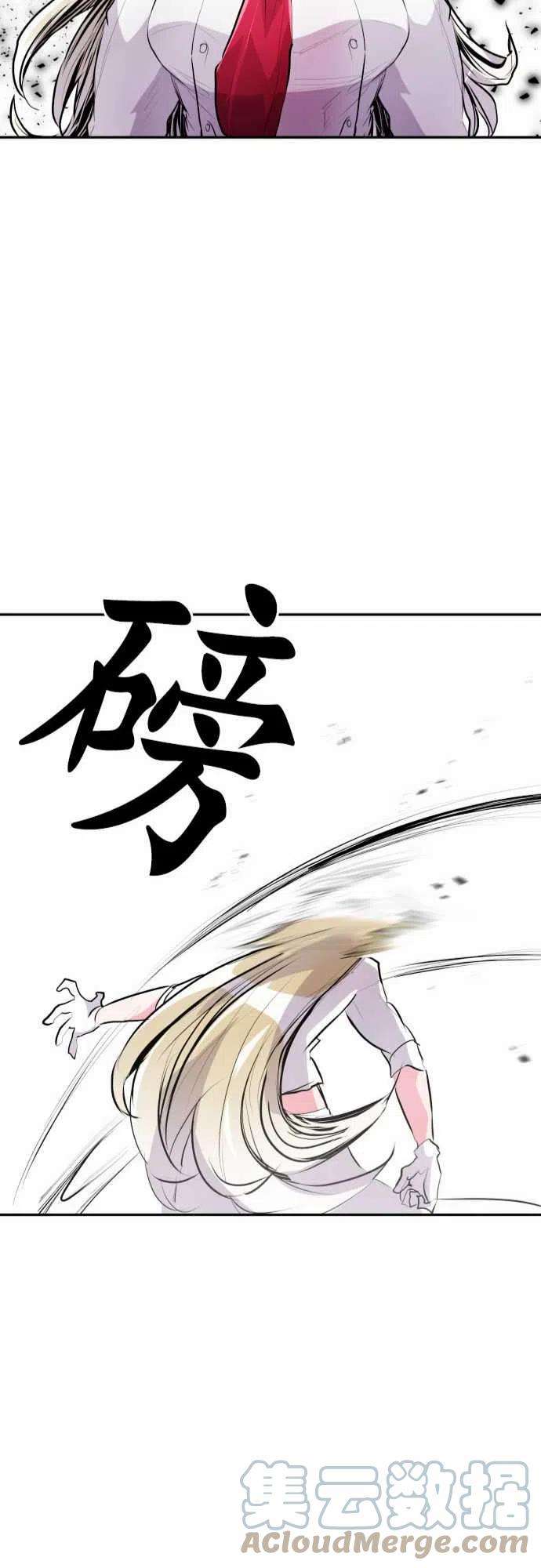 黑白来看守所273话 大乱斗！午餐☆死斗大会3
