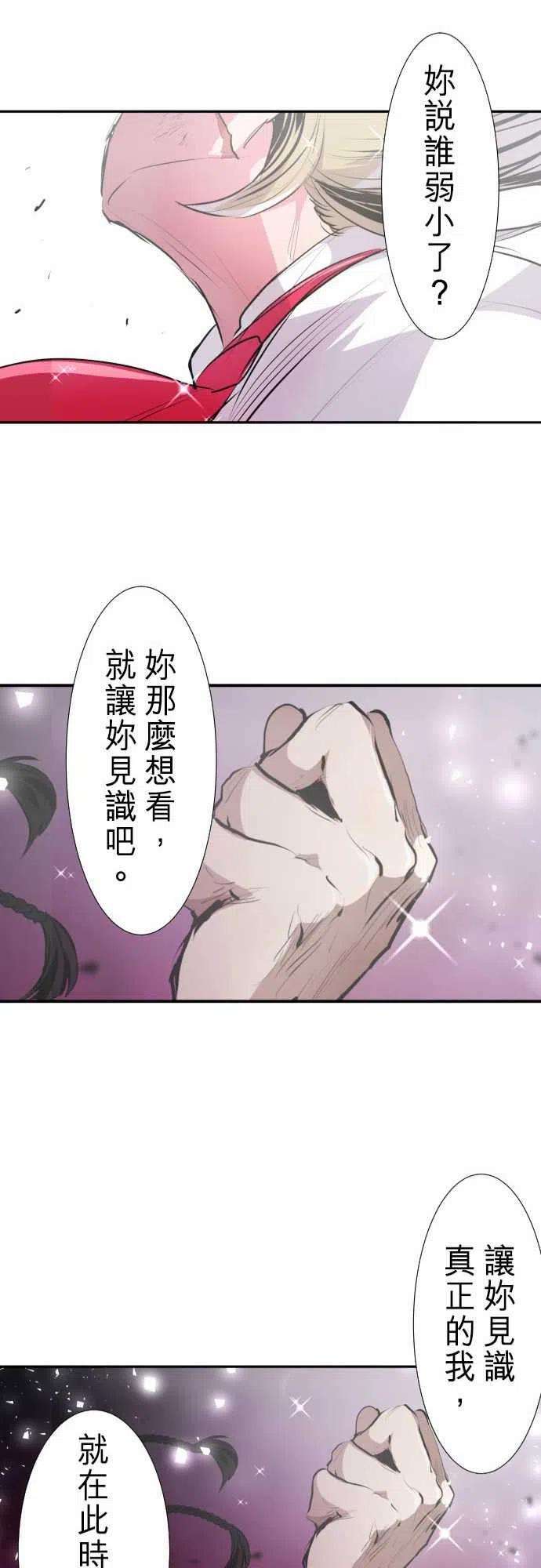 黑白来看守所273话 大乱斗！午餐☆死斗大会3