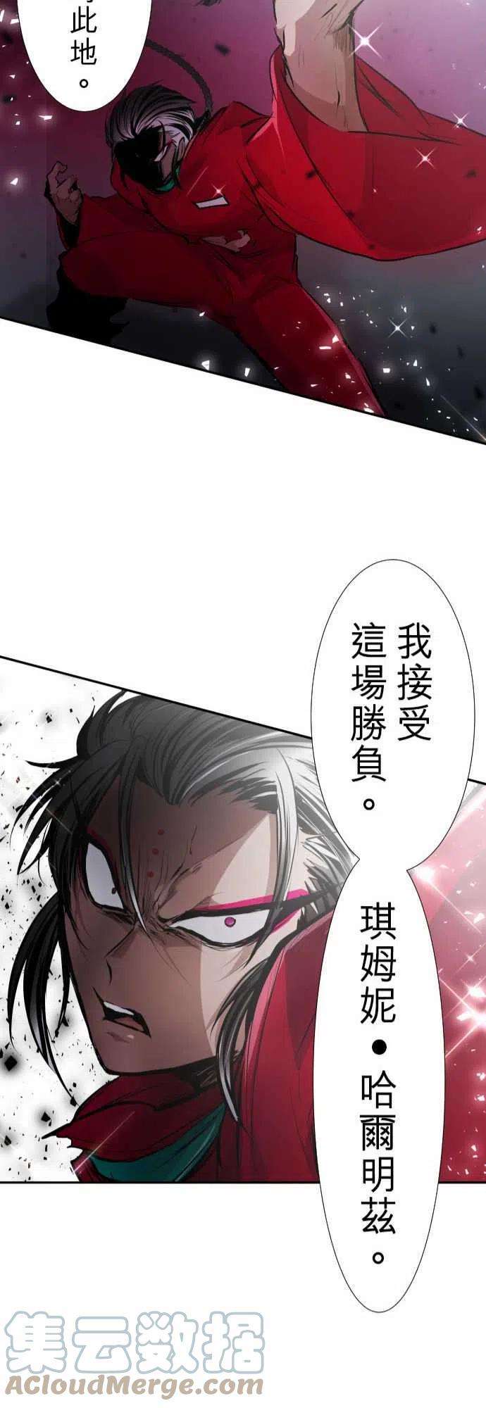 黑白来看守所273话 大乱斗！午餐☆死斗大会3
