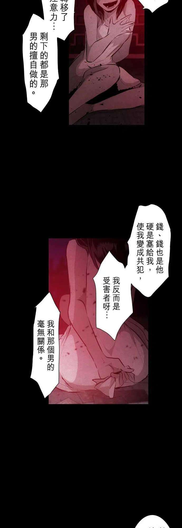 黑白来看守所273话 大乱斗！午餐☆死斗大会3