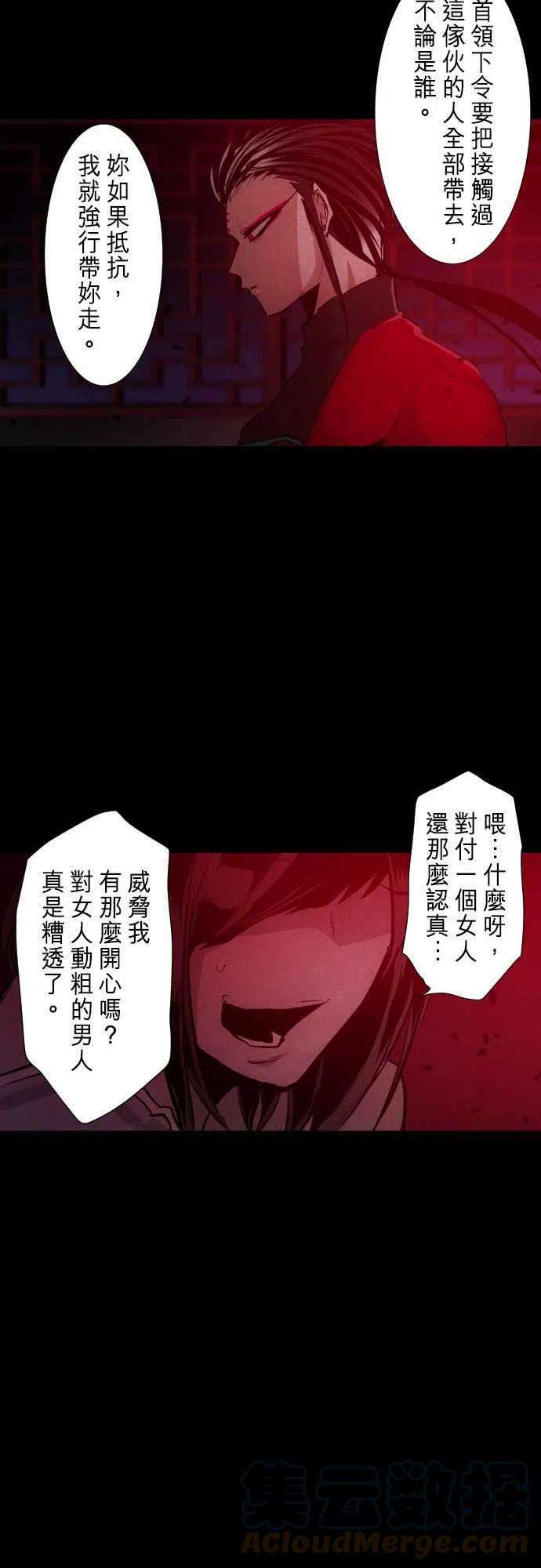黑白来看守所273话 大乱斗！午餐☆死斗大会3