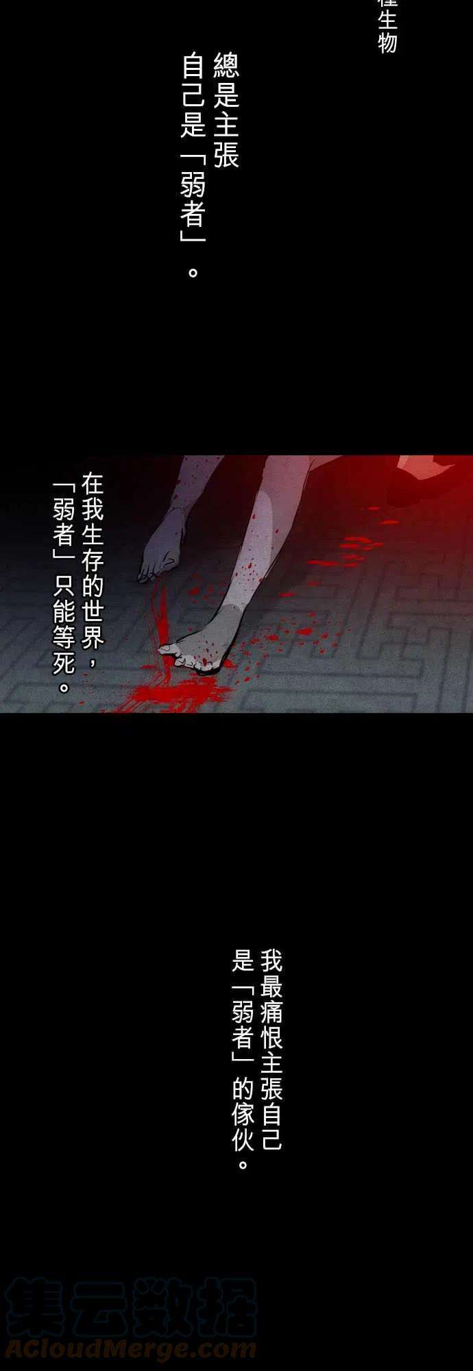 黑白来看守所273话 大乱斗！午餐☆死斗大会3