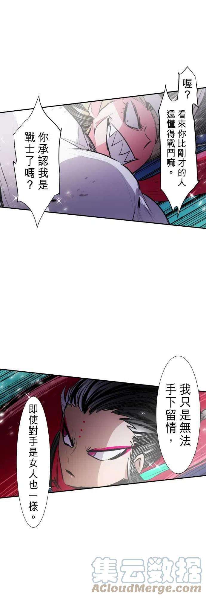 黑白来看守所273话 大乱斗！午餐☆死斗大会3