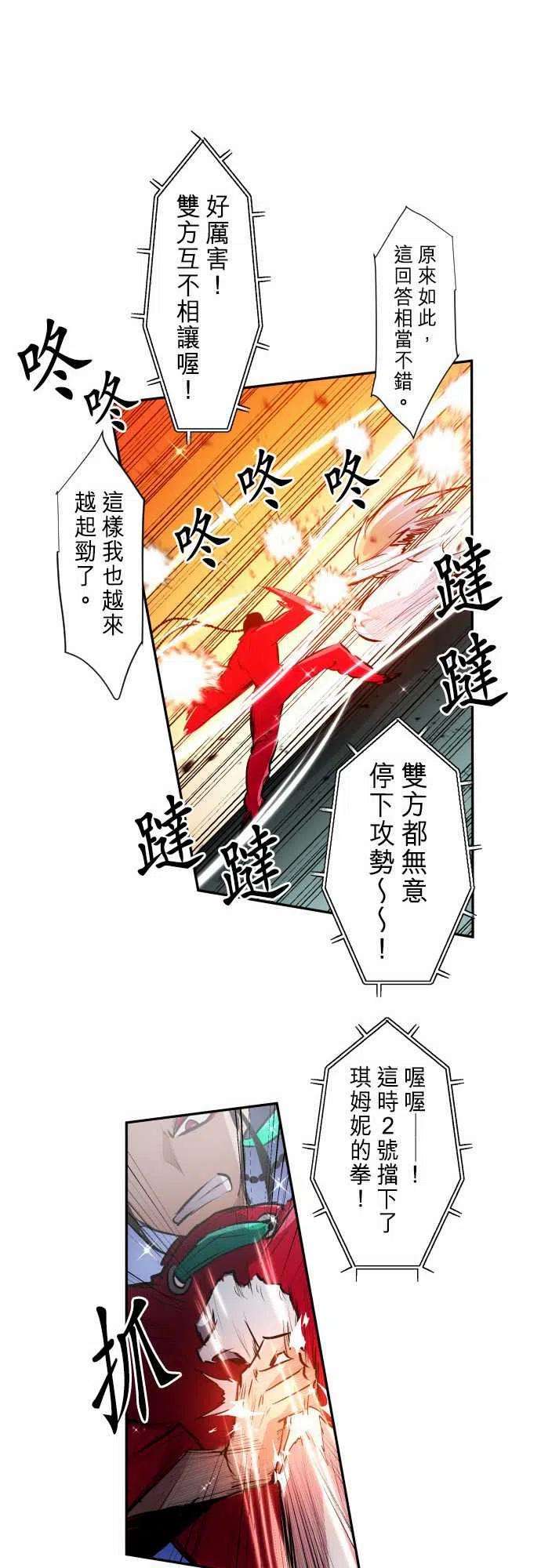 黑白来看守所273话 大乱斗！午餐☆死斗大会3