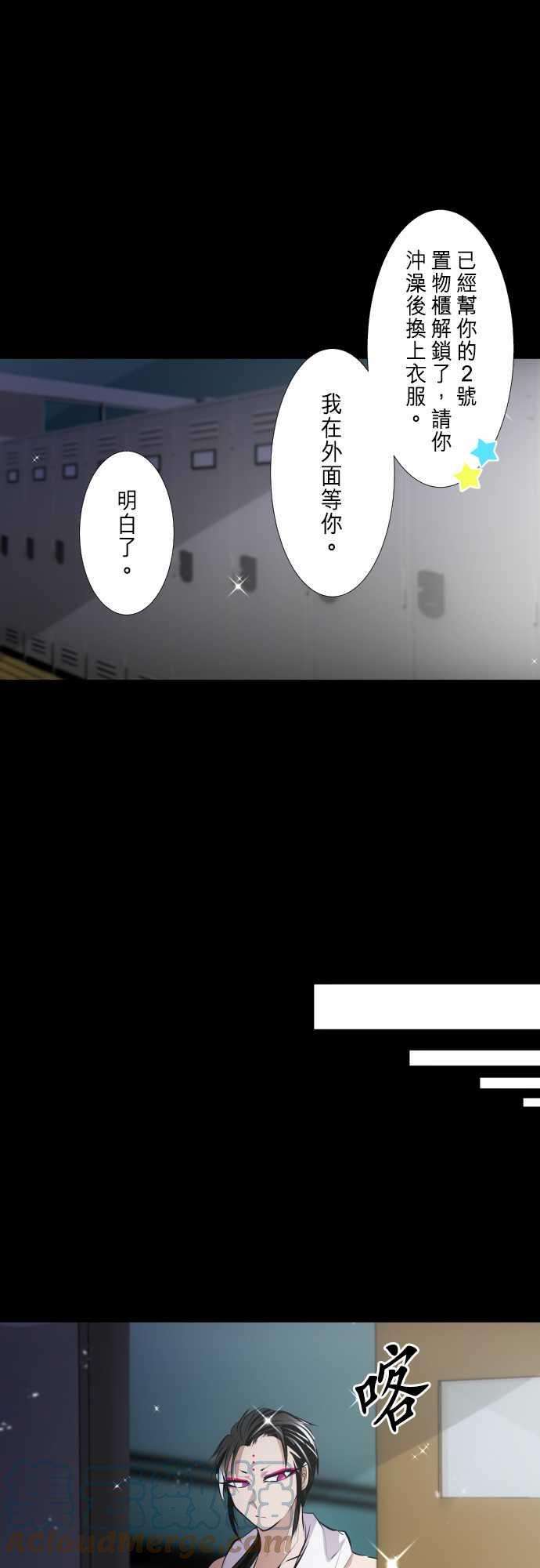 黑白来看守所274话 大乱斗！午餐☆死斗大会4