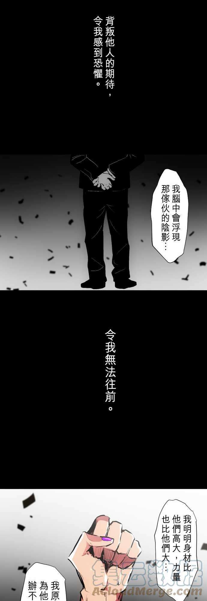 黑白来看守所274话 大乱斗！午餐☆死斗大会4