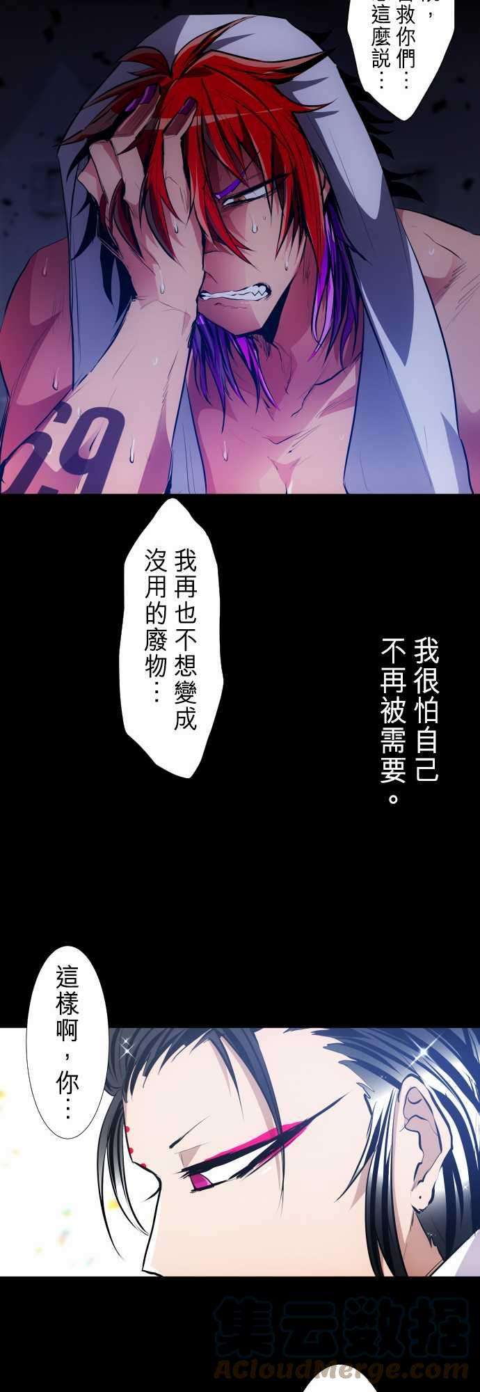 黑白来看守所274话 大乱斗！午餐☆死斗大会4
