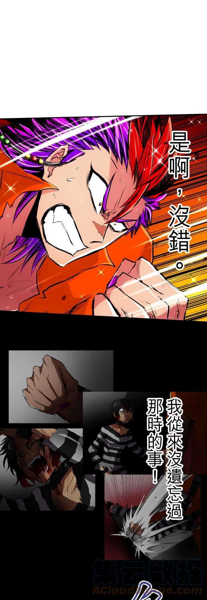 黑白来看守所274话 大乱斗！午餐☆死斗大会4