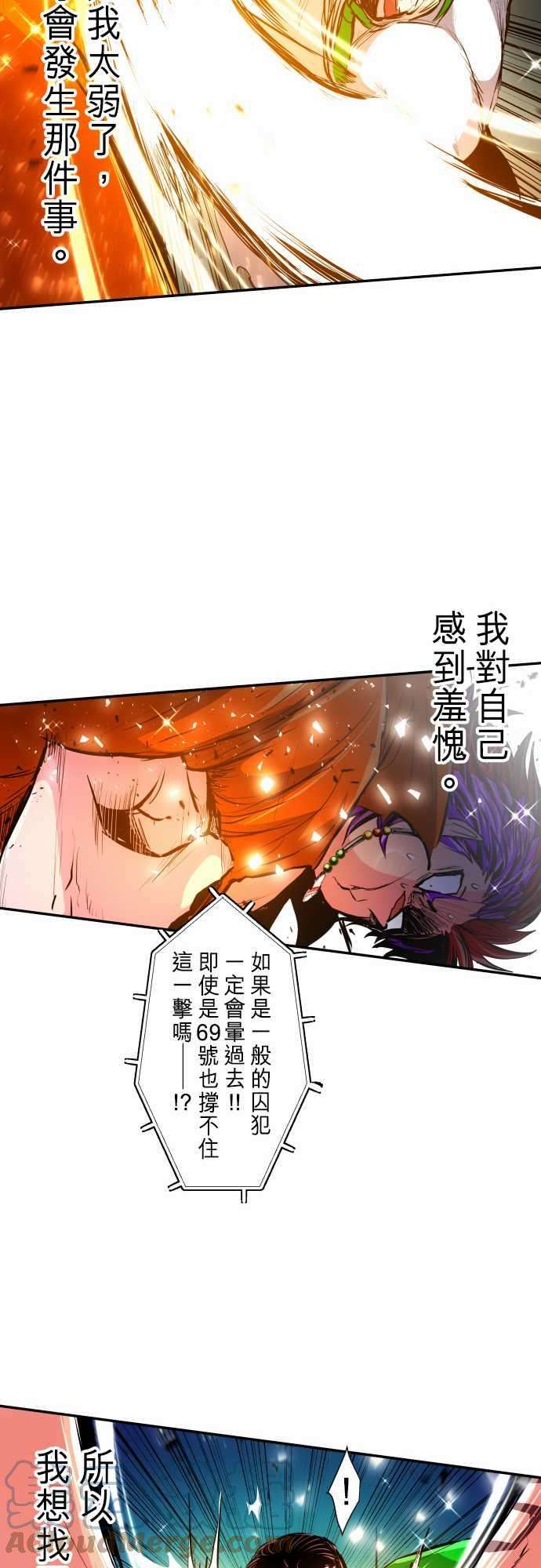 黑白来看守所274话 大乱斗！午餐☆死斗大会4