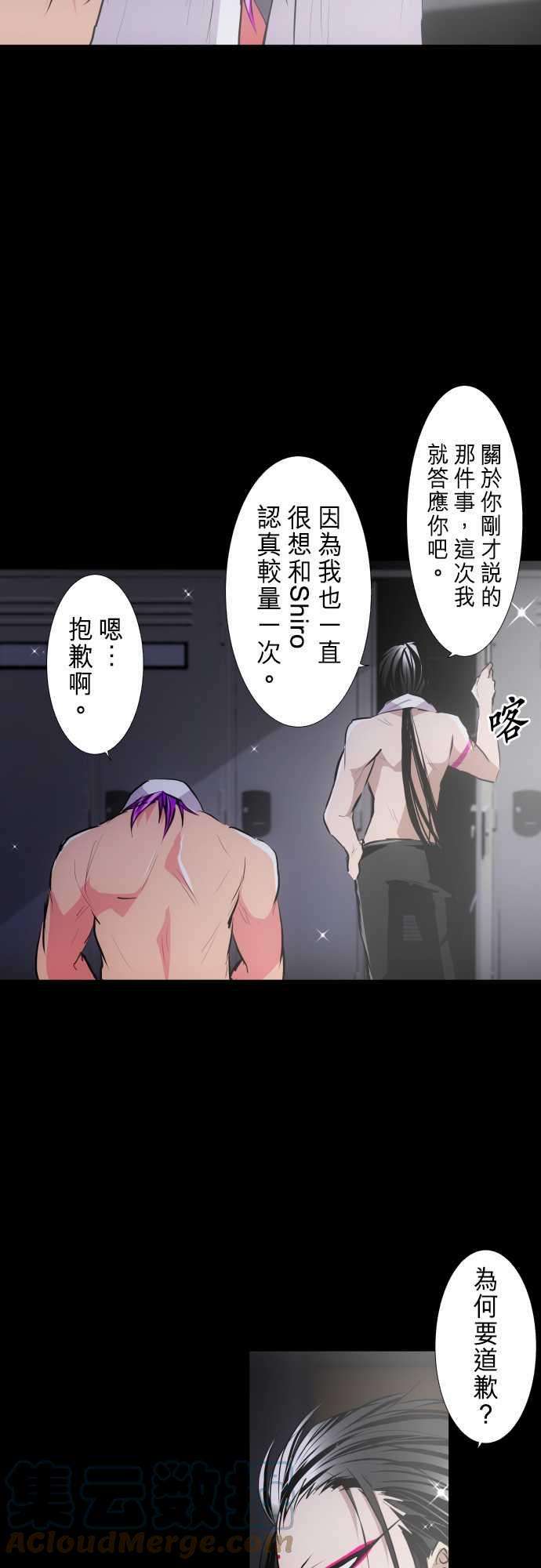 黑白来看守所274话 大乱斗！午餐☆死斗大会4
