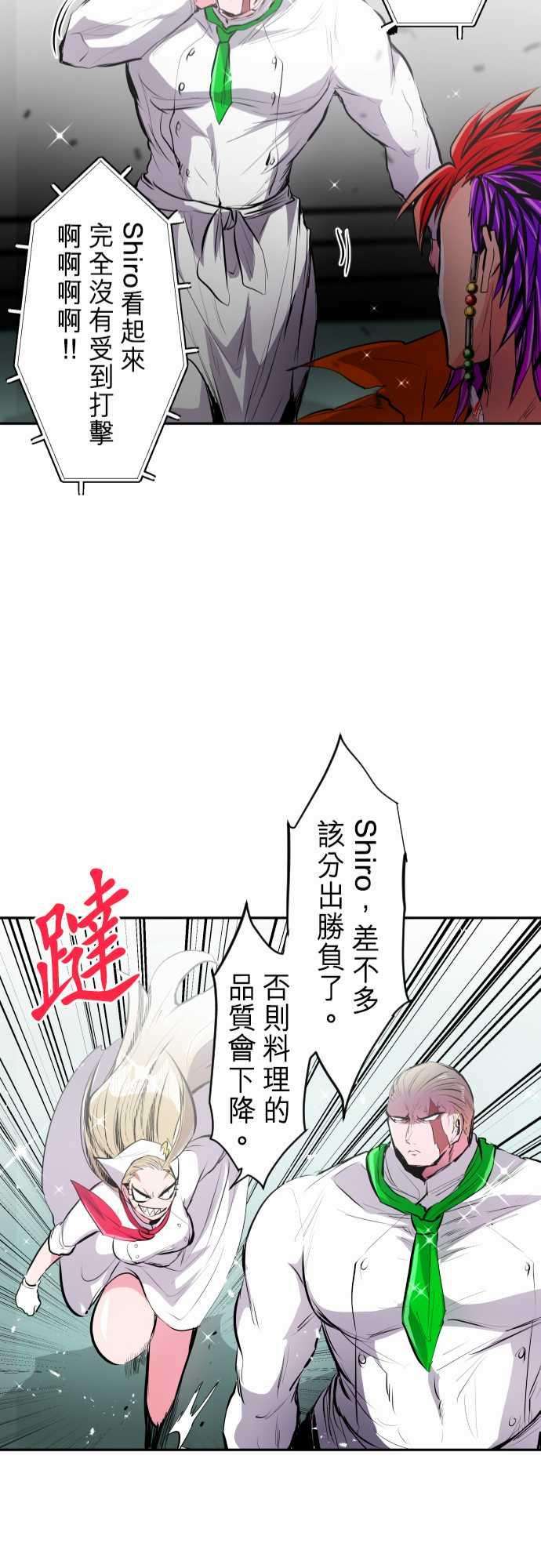 黑白来看守所274话 大乱斗！午餐☆死斗大会4