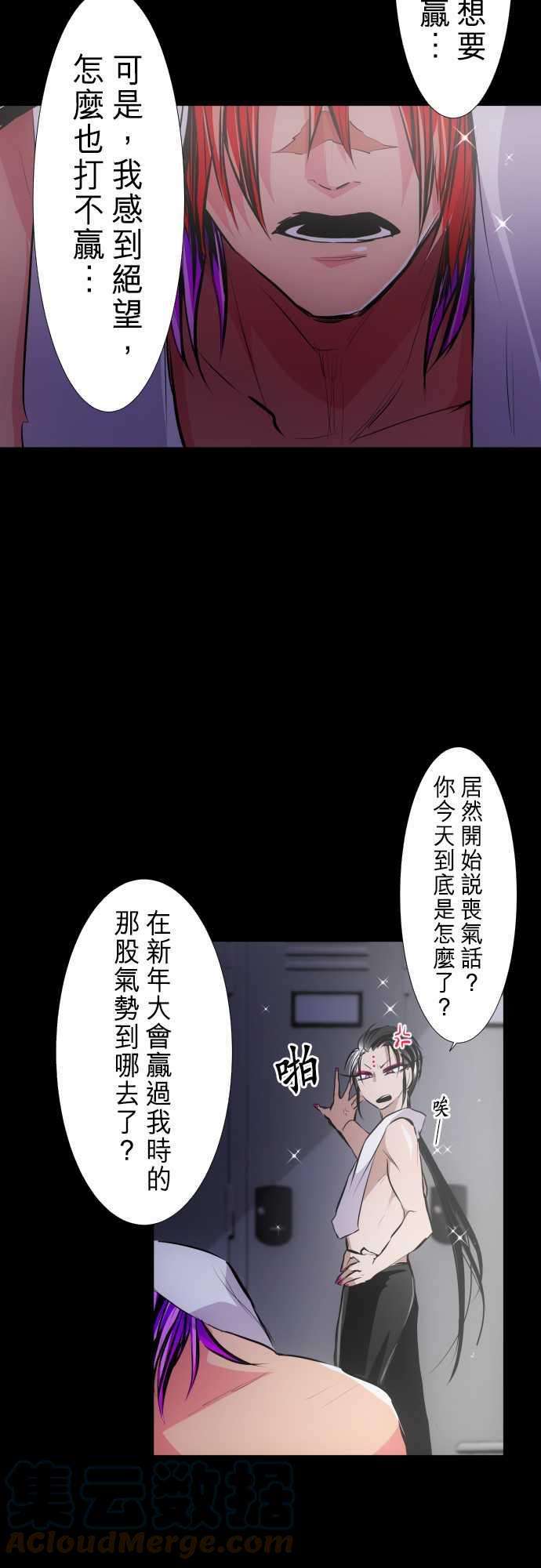 黑白来看守所274话 大乱斗！午餐☆死斗大会4