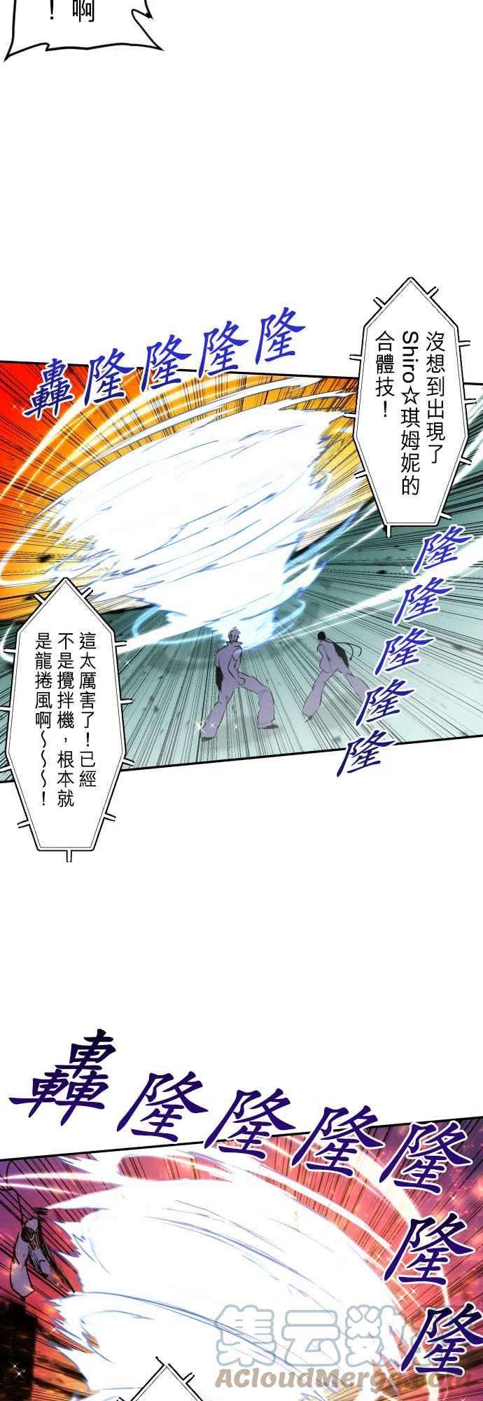 黑白来看守所275话 大乱斗！午餐☆死斗大会5