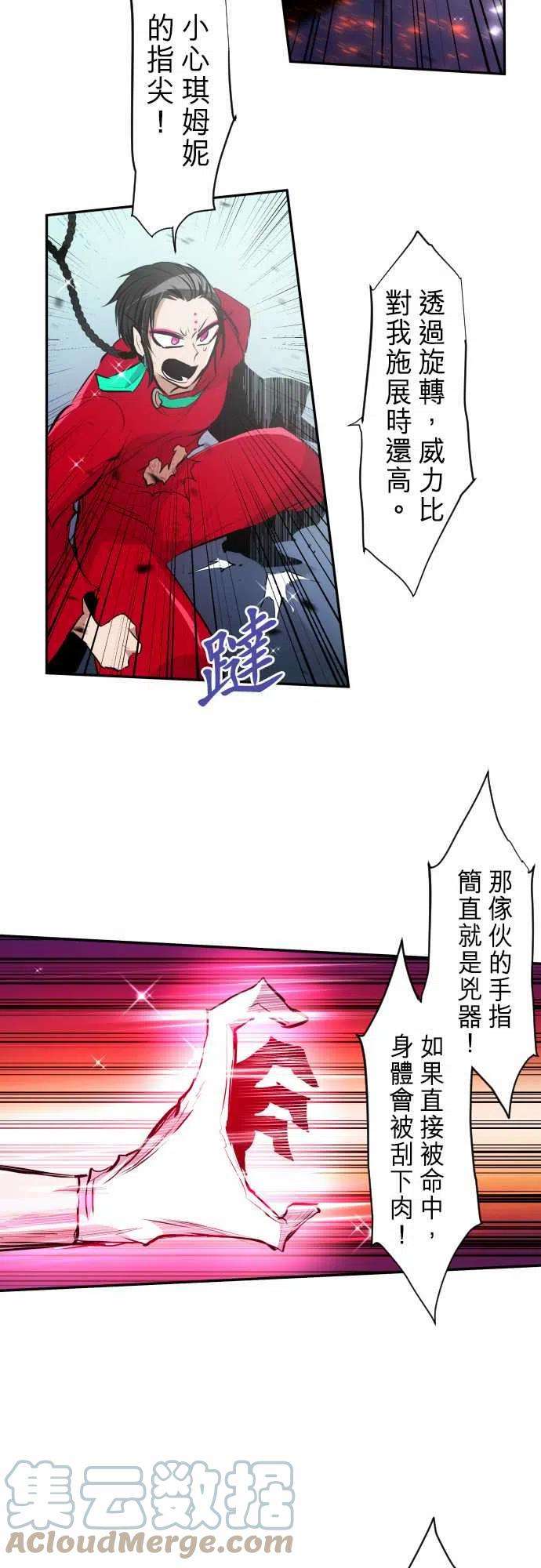 黑白来看守所275话 大乱斗！午餐☆死斗大会5